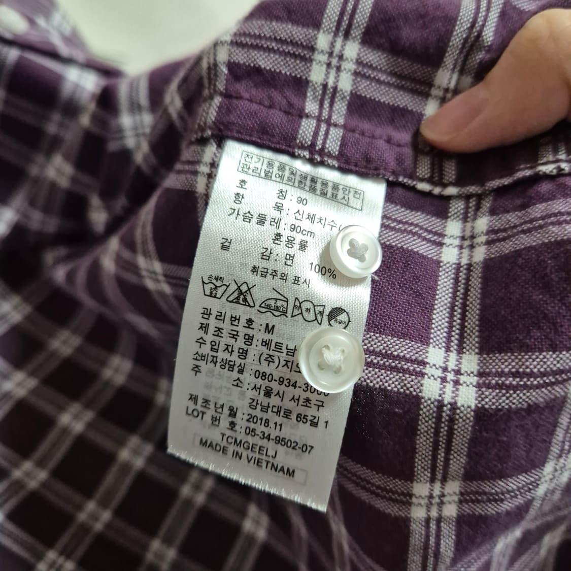 지오다노 체크 옥스포드 셔츠 상품이미지6