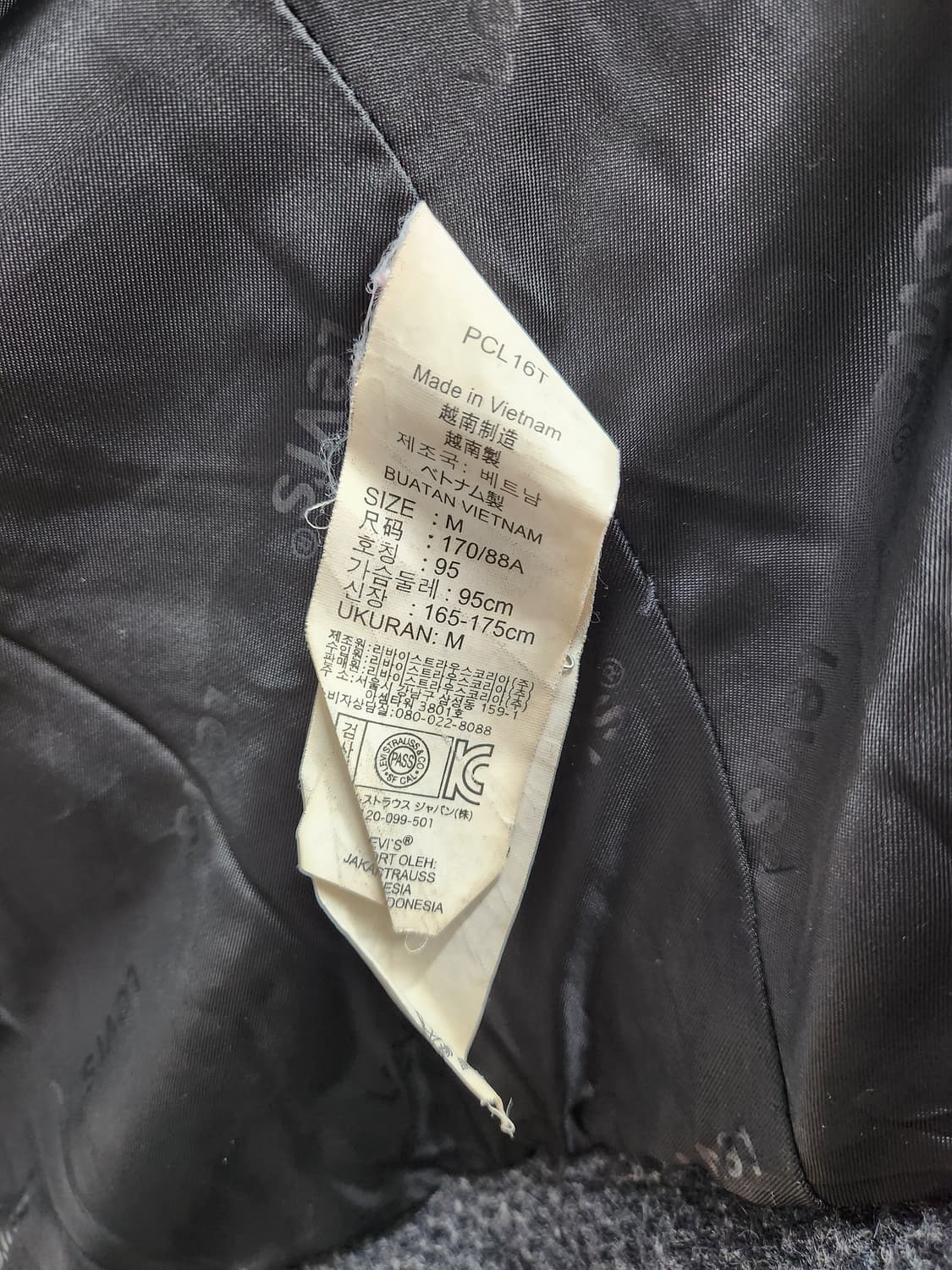 (빈티지)리바이스 남성 울모직 피코트 95 M 상품이미지9