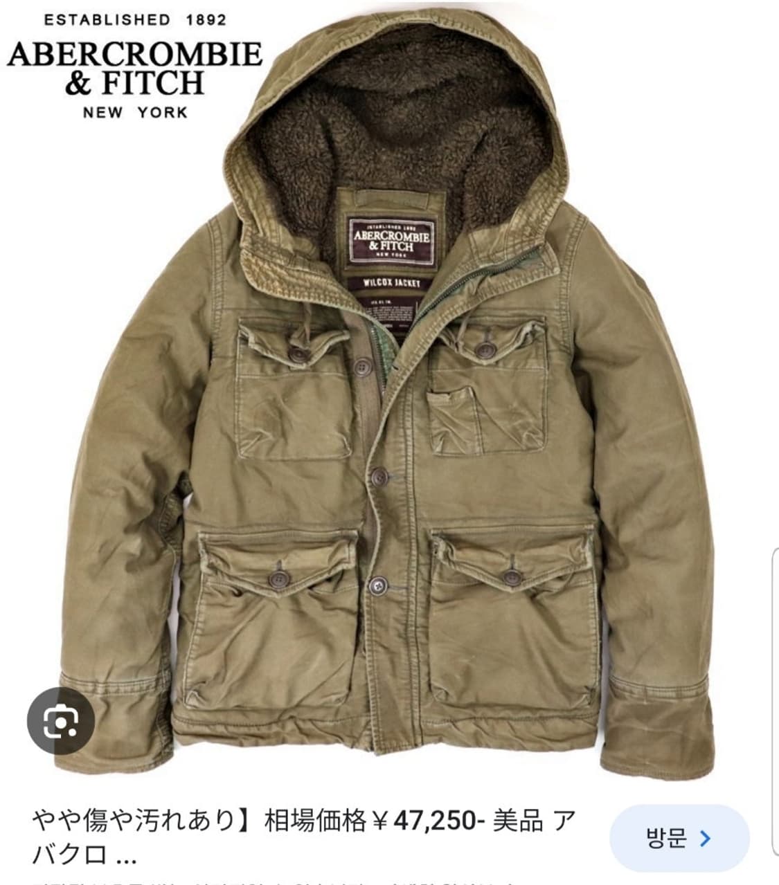 아베크롬비 Abercrombie 윌콕스 대장급 헤비야상울프죠자켓 110 상품이미지1