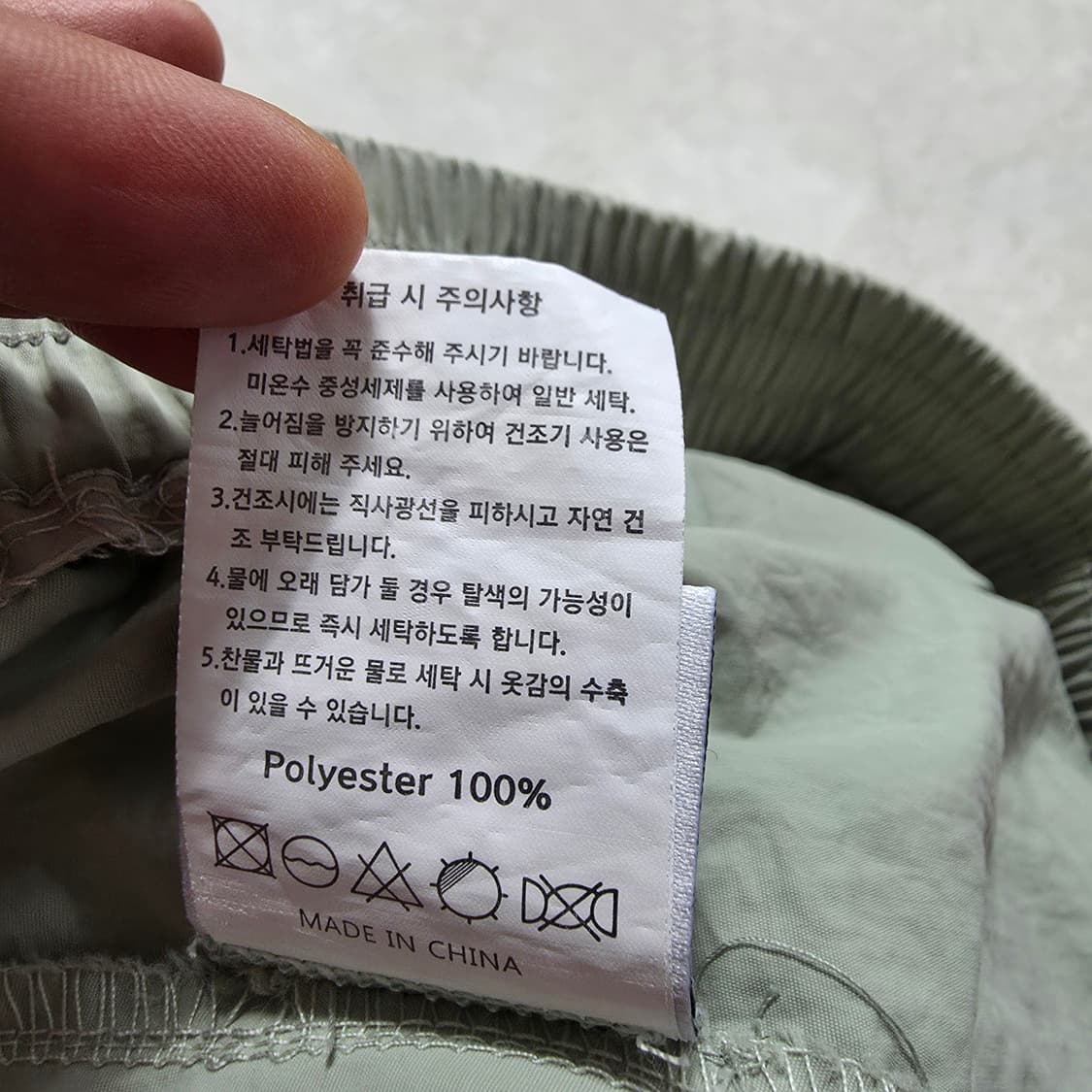 (L)에스릿스튜디오 나일론 조거팬츠 상품이미지5