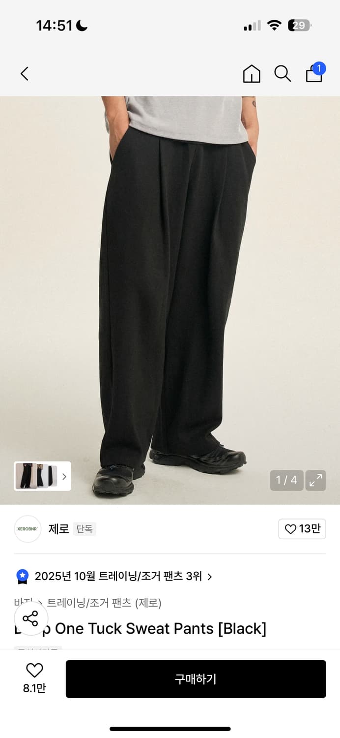 제로 스웻팬츠 상품이미지3