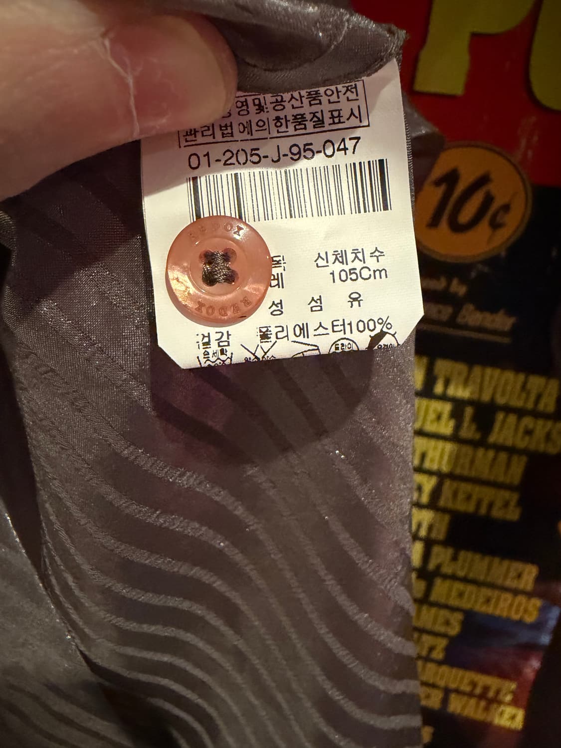 레드옥스 실크 스트라이프셔츠 상품이미지6