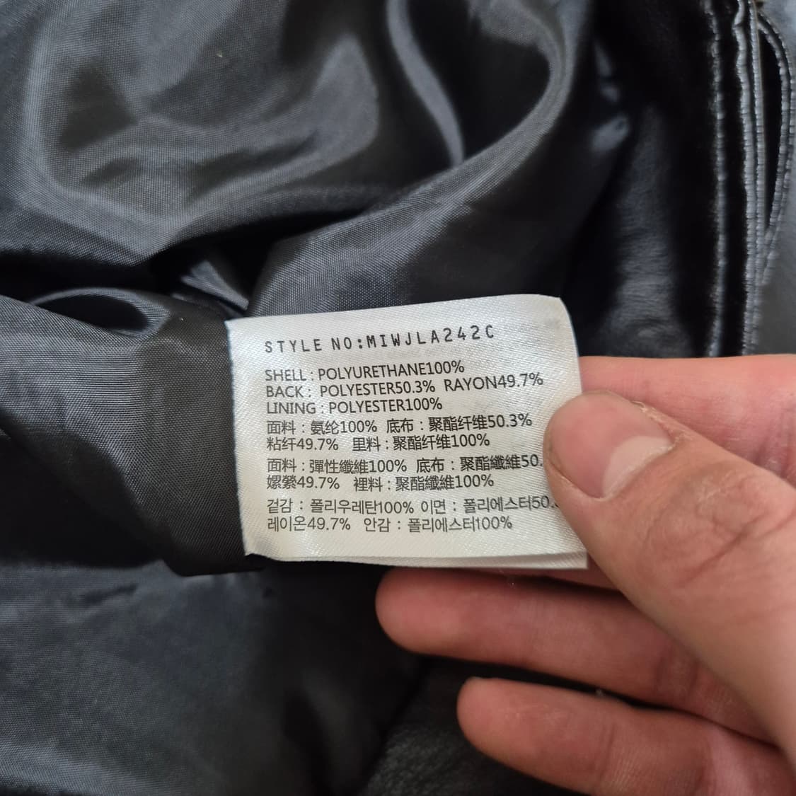 MIXXO 미쏘 여성 더블 레더 라이더 가죽자켓 M(95) 상품이미지5