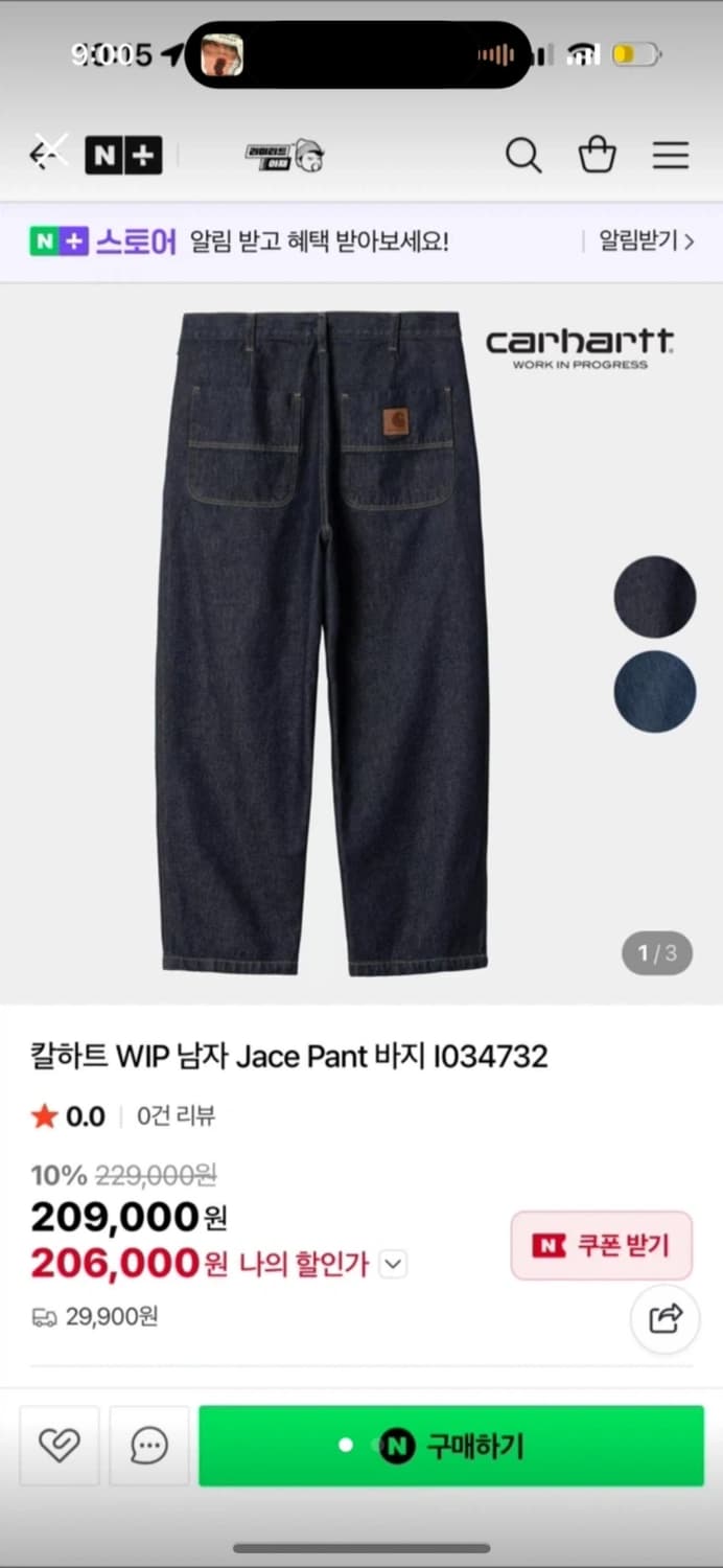 칼하트 제이스팬츠 32 상품이미지1