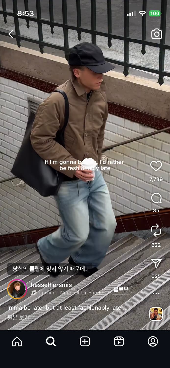 H&M 스트레이트 루즈 핏 진 33 상품이미지1