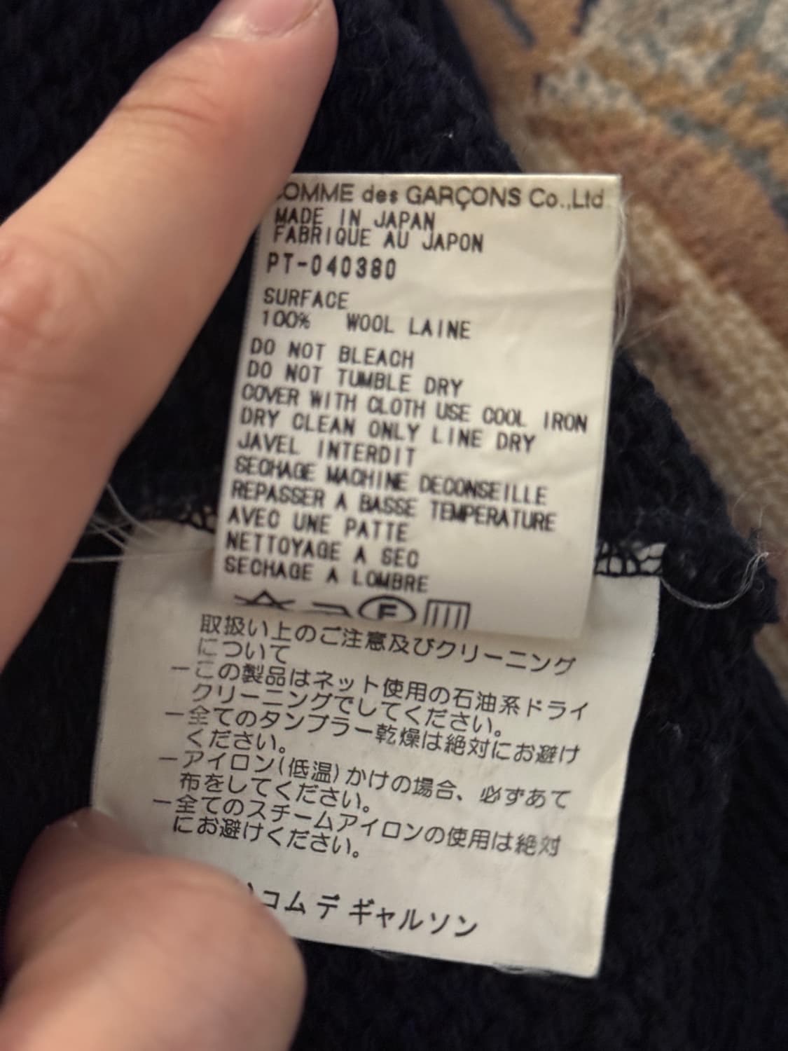 COMME des GARÇONS HOMME PLUS Wool Knit 상품이미지5