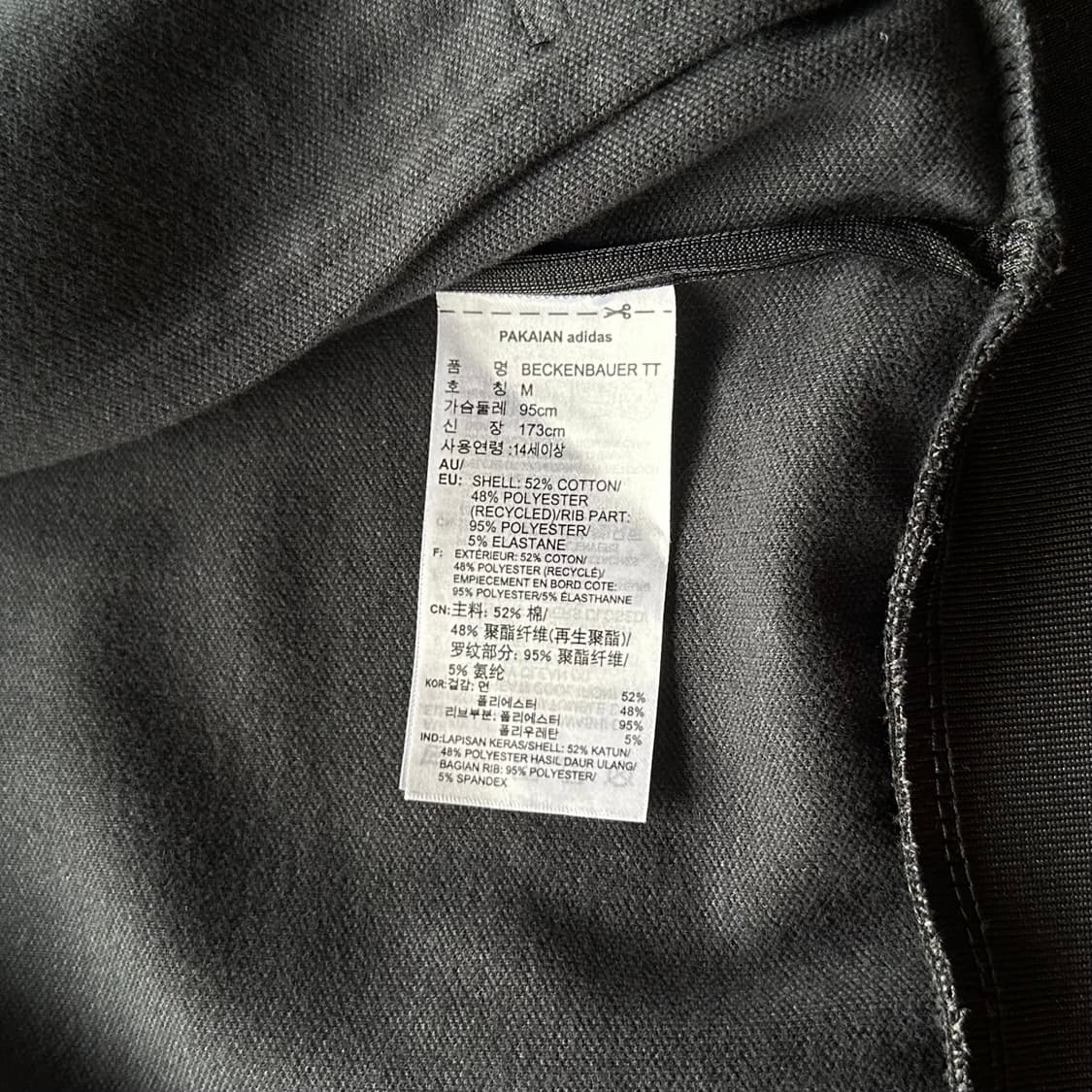 [M]아디다스 베켄바우어 블랙 트랙탑 져지 상품이미지6