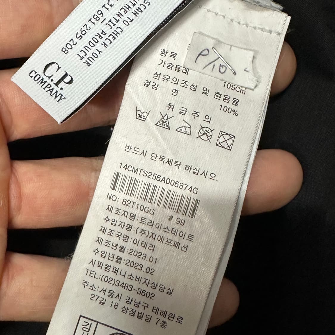 cp컴퍼니 포켓 블랙 반팔티 XL 상품이미지3