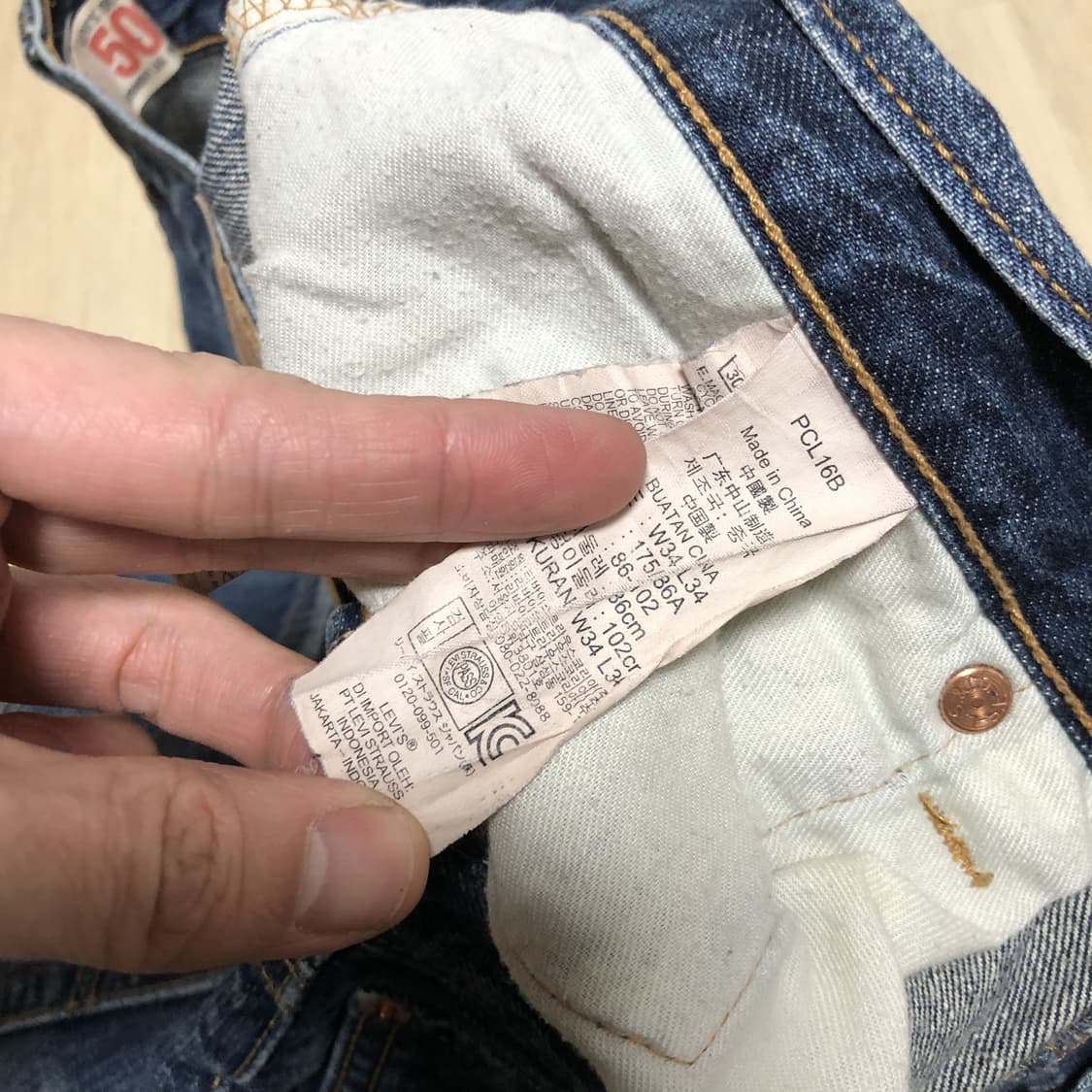 (34) 리바이스 08501-0372 스트레이트핏 하드 워시드 중청 데님 상품이미지6