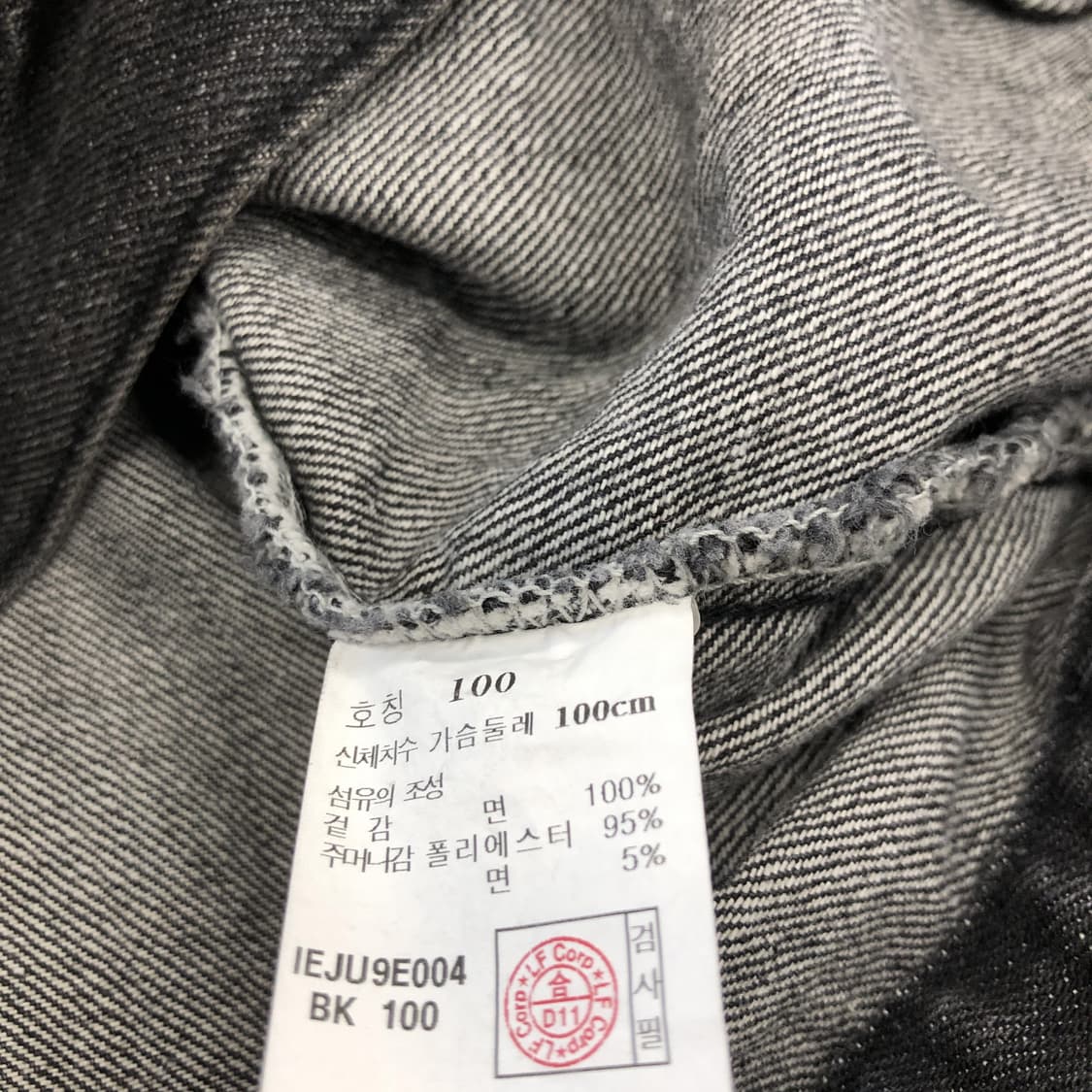 일꼬르소 오버데님 흑청 트러커자켓 L  상품이미지6