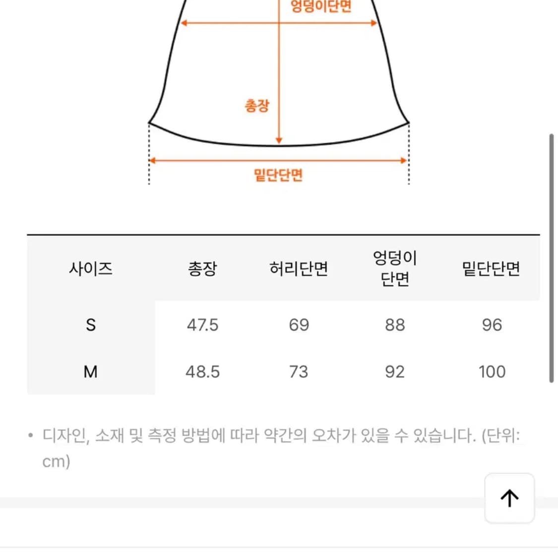 오운서 런웨이티켓 스커트 s 상품이미지4