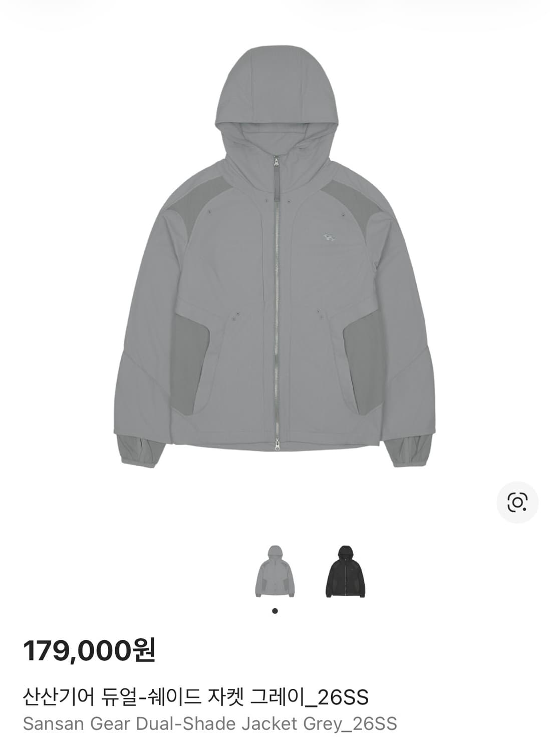 산산기어 듀얼 쉐이드 자켓 그레이 1사이즈 상품이미지1