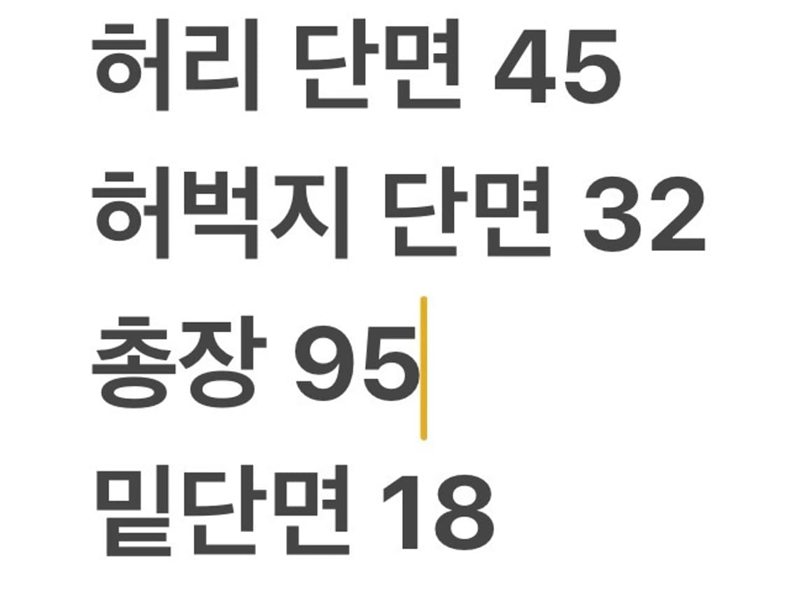 [정품/54] 디스퀘어드2 워싱 데님 청바지 b12 상품이미지9