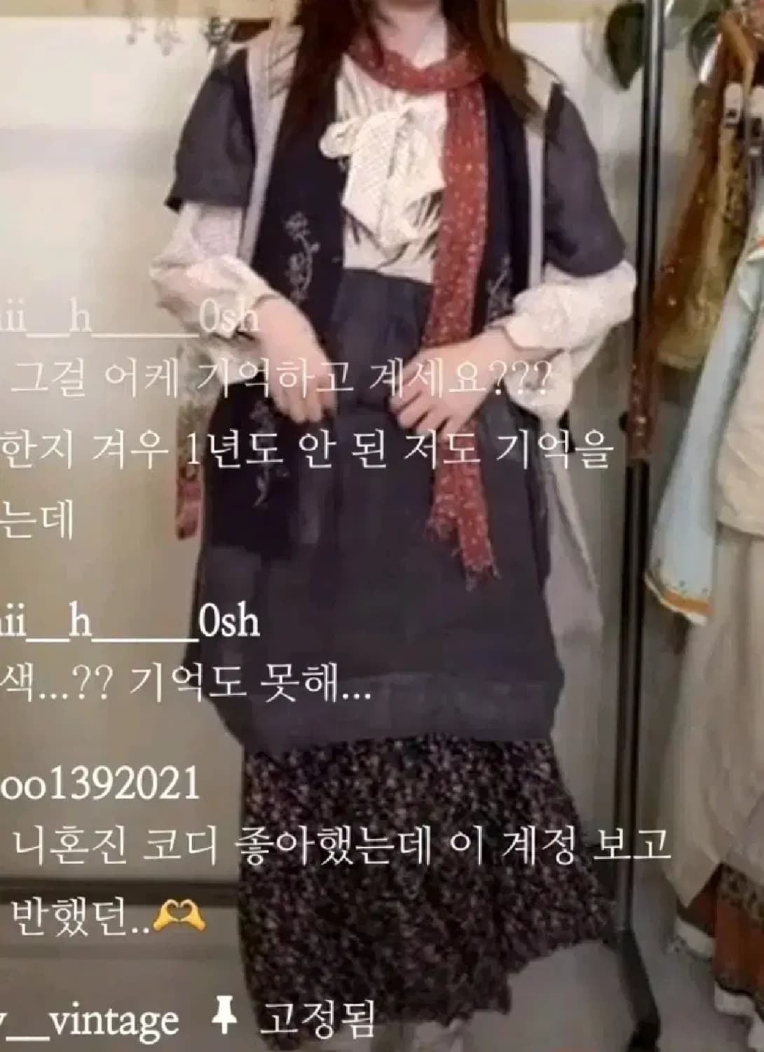 크루빈티지 코디 세트 수린코디 모리걸 히피 하구미 오리엔탈 빈티지 코디셋 상품이미지1