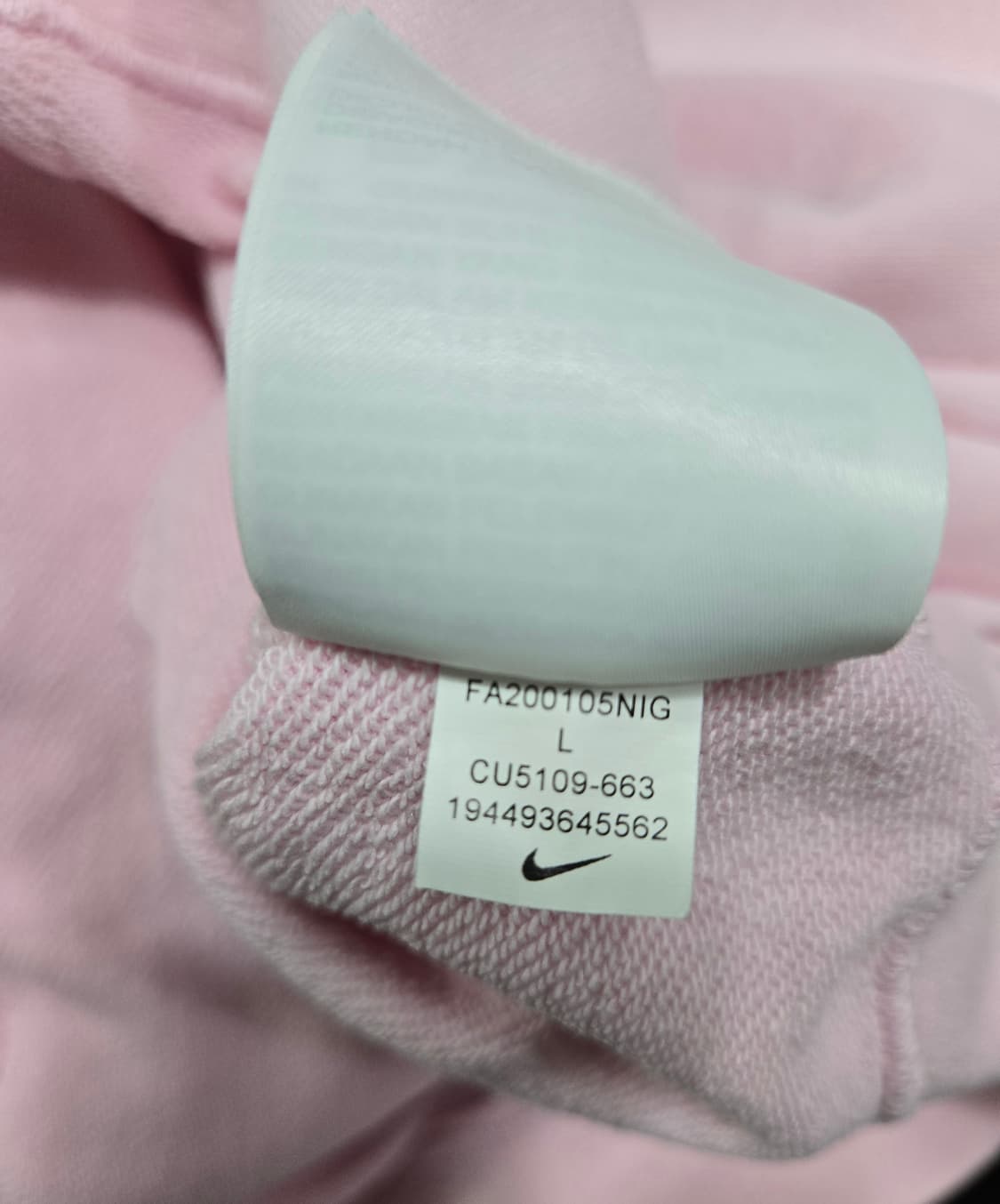 나이키 아이콘 크래시 프렌치테리 후드티 L 상품이미지10