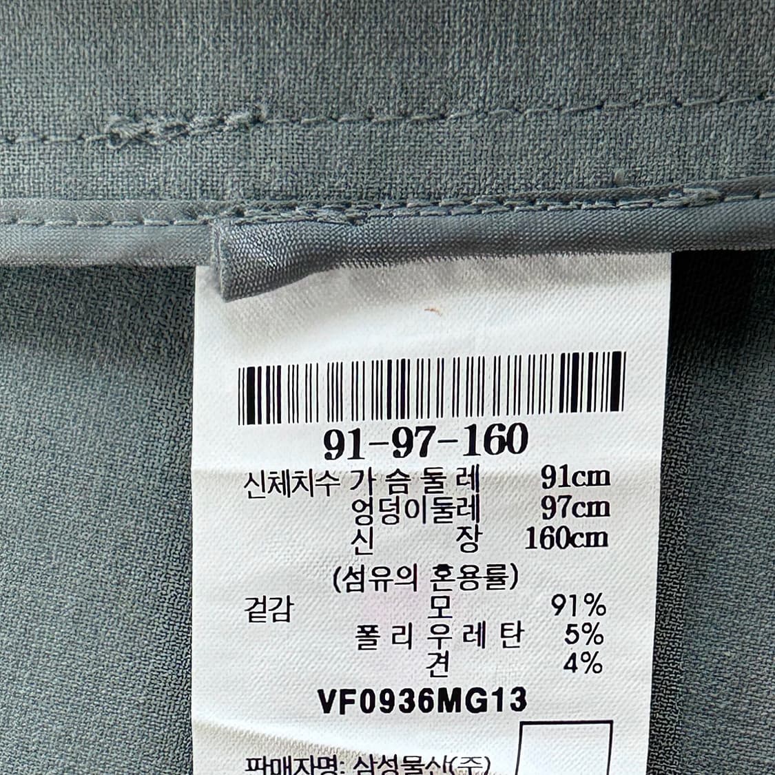 르베이지 핀턱 롱 베스트 상품이미지3