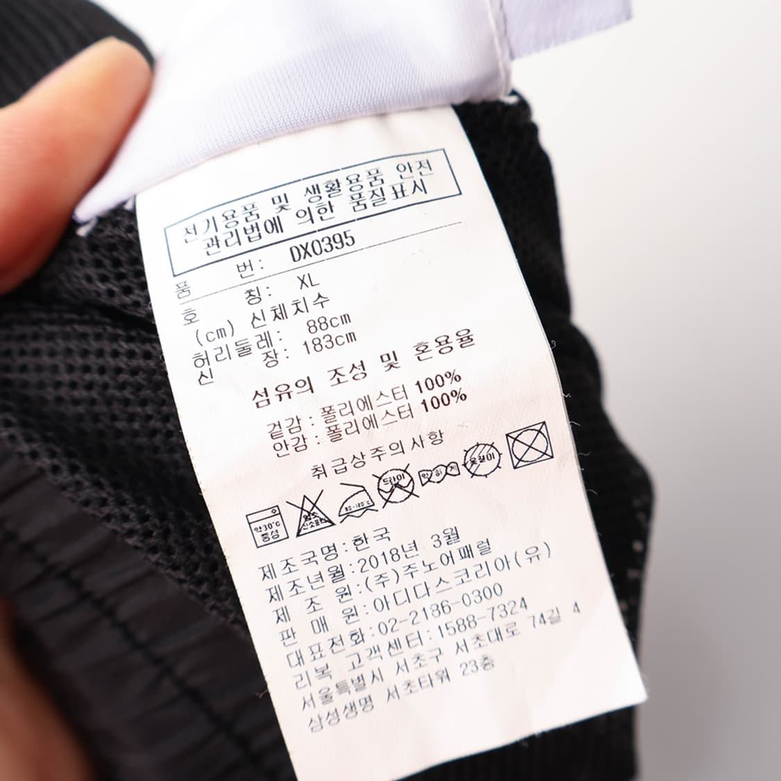 35/리복 우븐 팬츠 상품이미지7