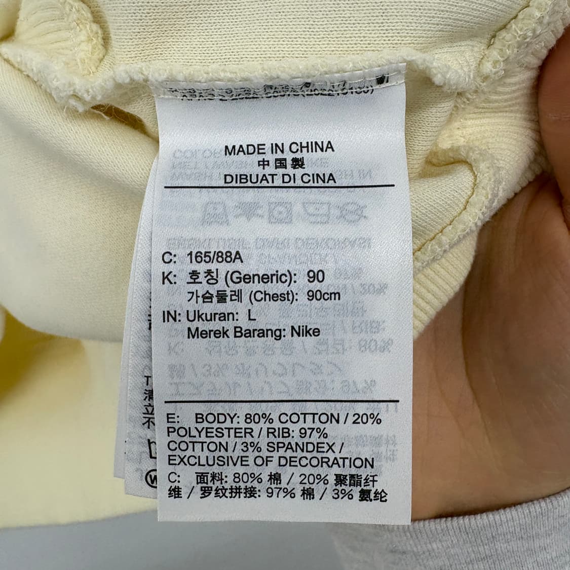 나이키 V넥 니트 조끼 아이보리 여성L 상품이미지5