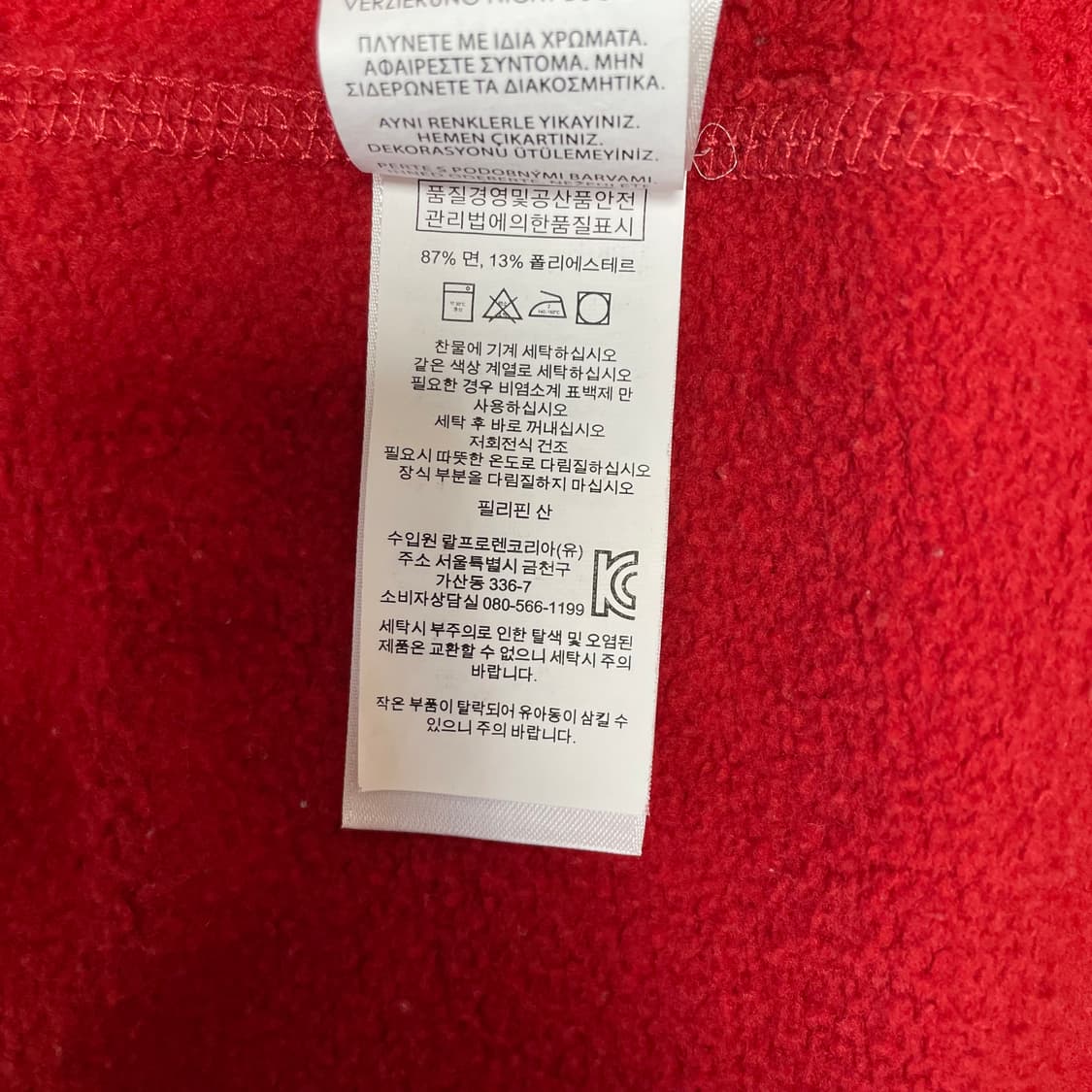 [XL] 폴로 랄프로렌 자수 로고 후드 상품이미지8
