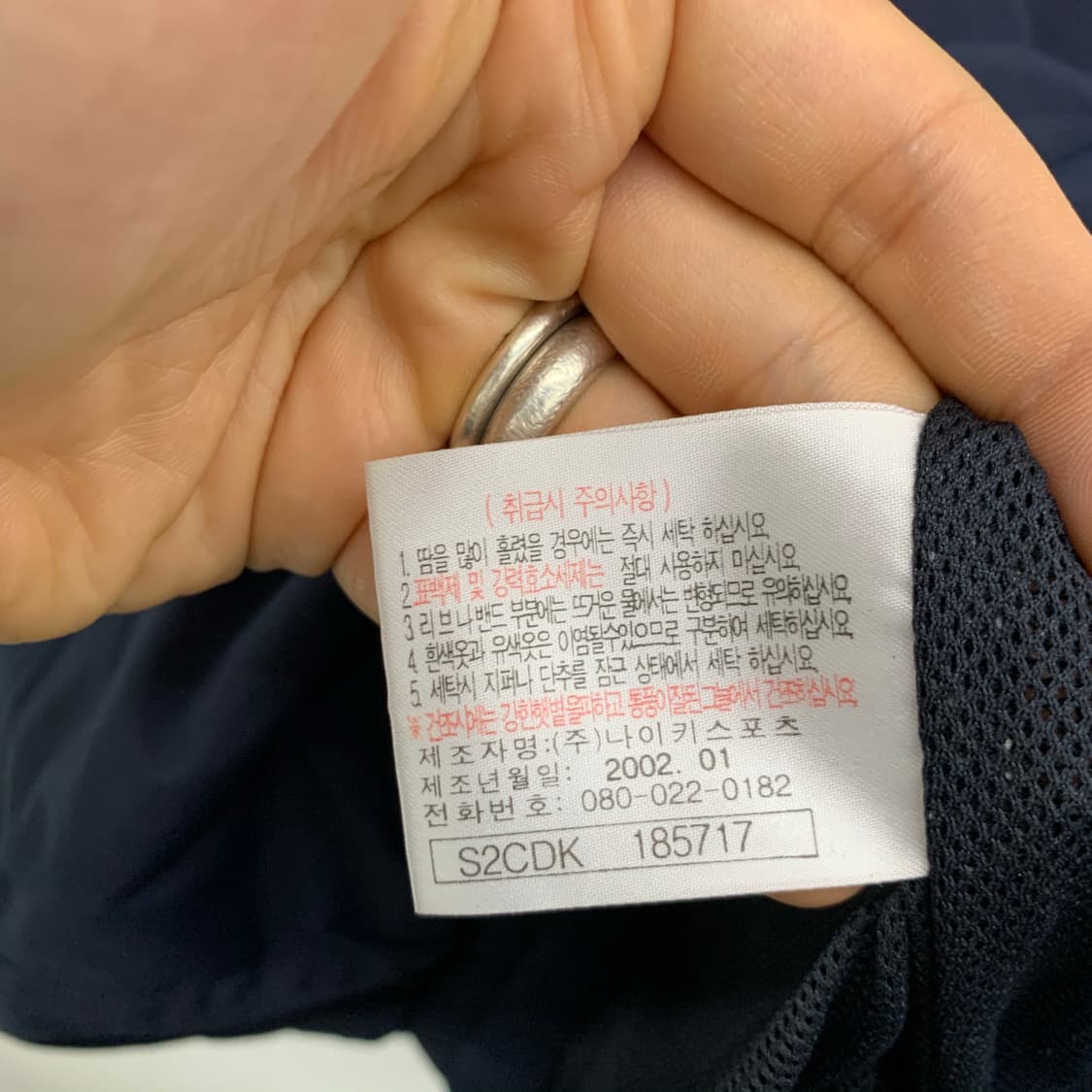 나이키 스우시 네이비 풀오버 웜업 상품이미지7