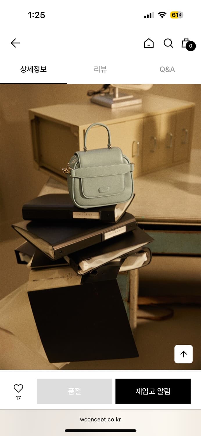 siout 시우트 pale bag 상품이미지8