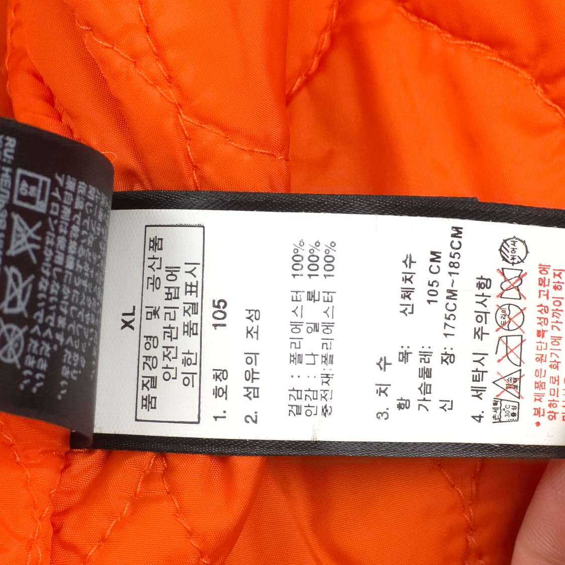 [L] 노스페이스 크립틱 자켓 상품이미지7