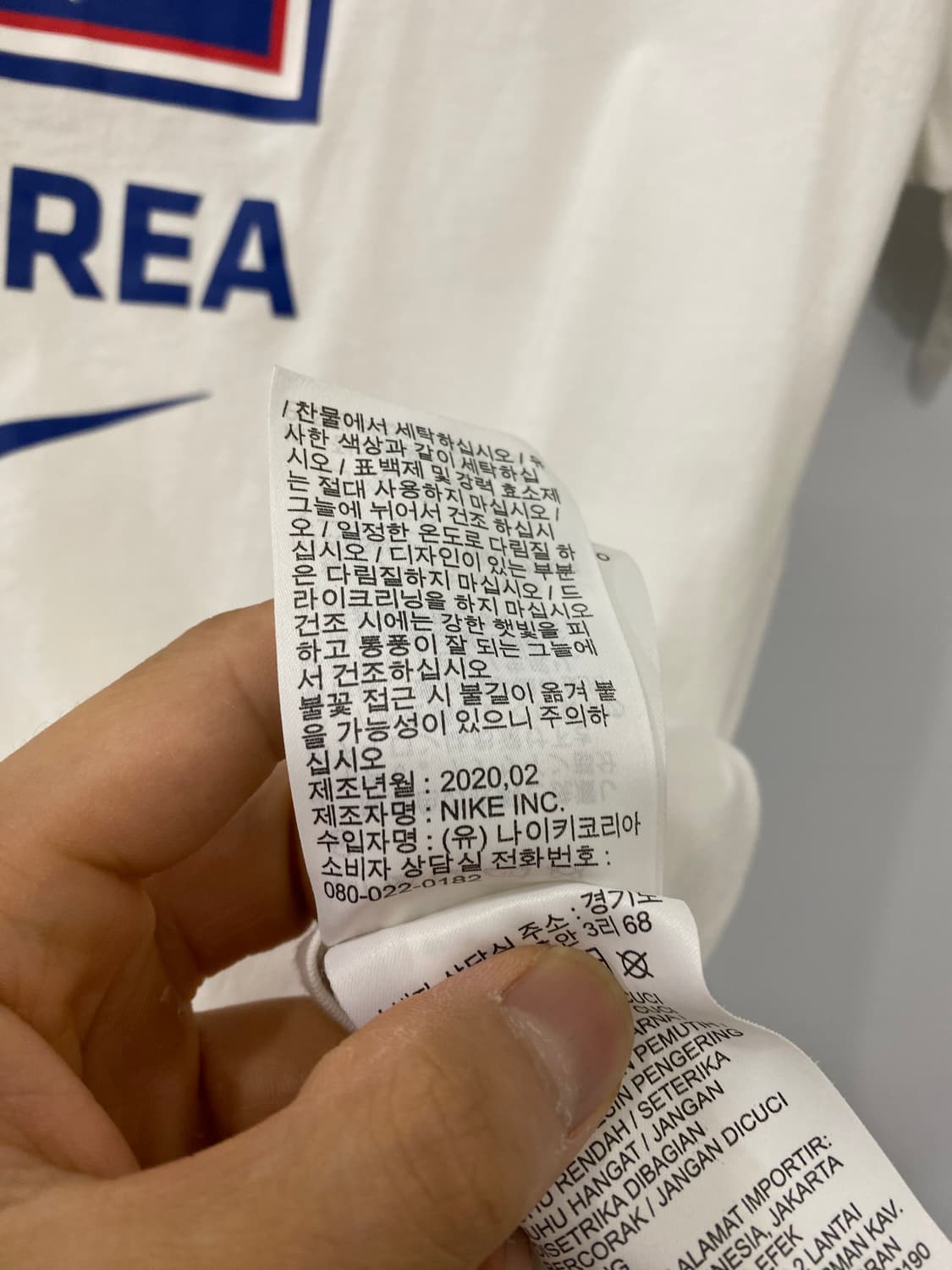 나이키 코리아 반팔 티셔츠(XL) 상품이미지6