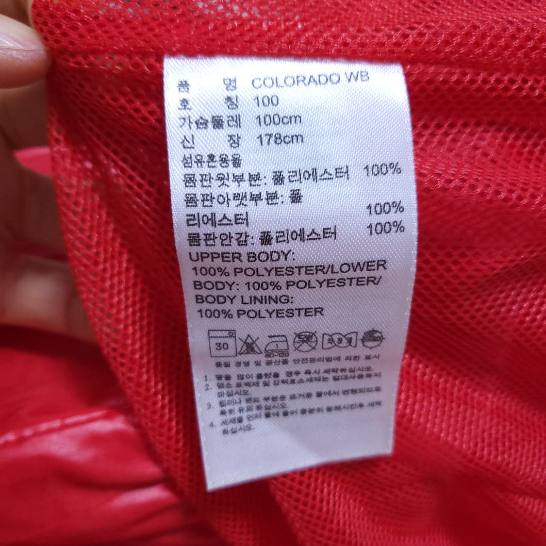 아디다스 남성 바람막이 100 0304 상품이미지7