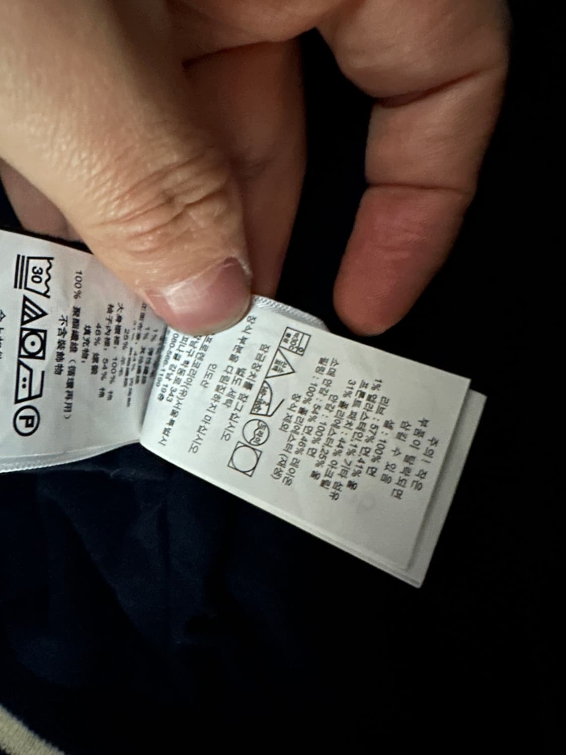 폴로 코듀로이 레터 바시티 상품이미지4