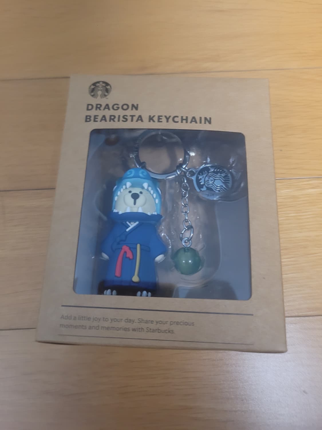 스타벅스 청룡 베어리스타 키링 상품이미지1
