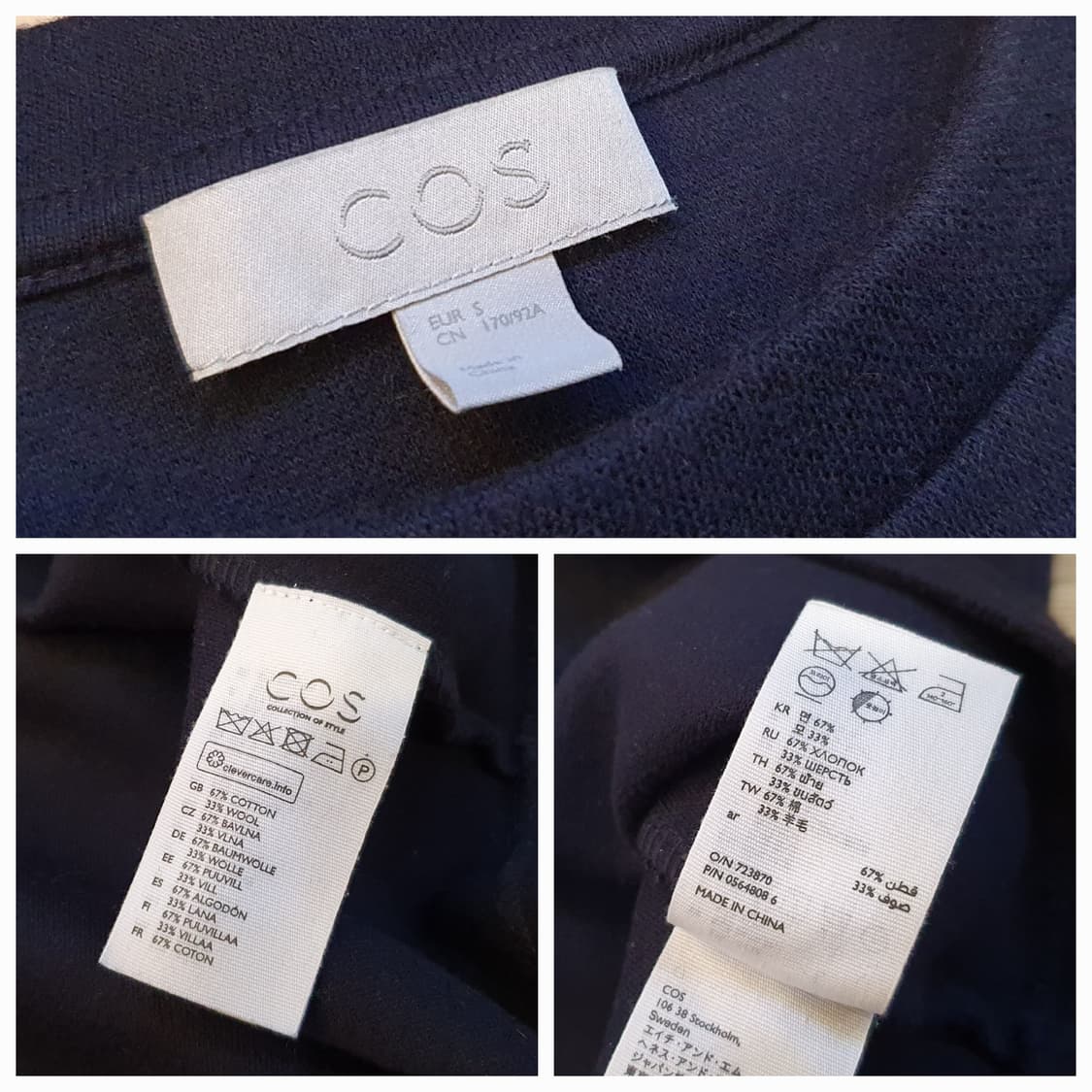 88.COS 블랙 니트맨투맨 상품이미지7