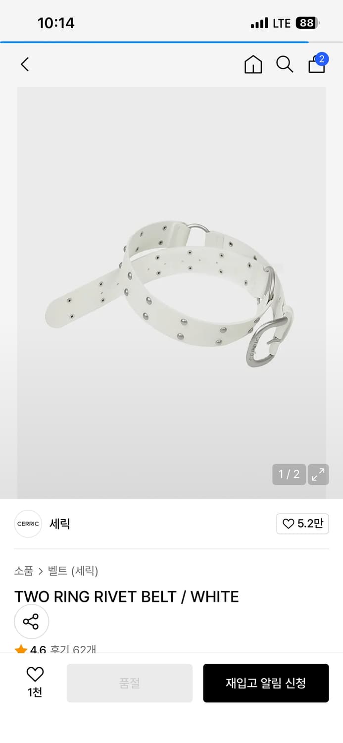 세릭 TWO RING RIVET BELT / WHITE 상품이미지1