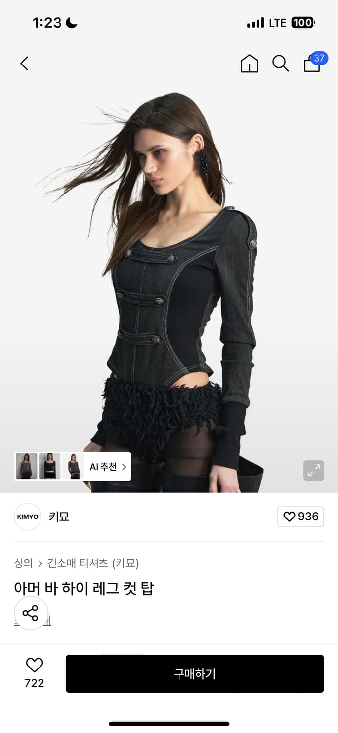 Kimyo 키묘 아머 바 하이 레그 컷 탑 상품이미지1