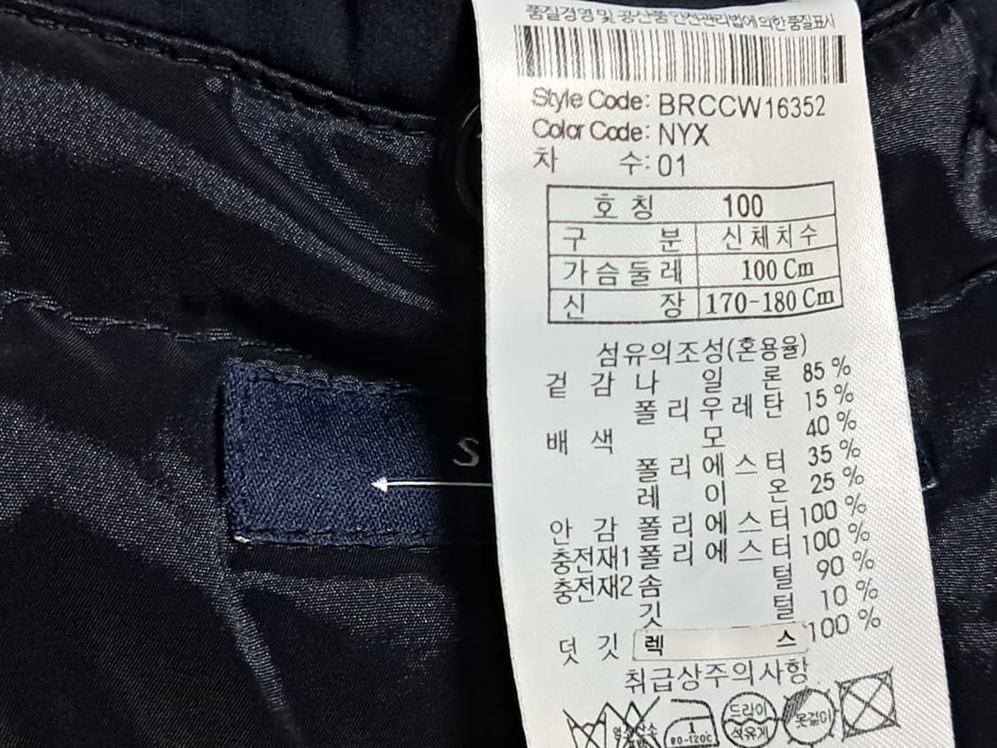 코오롱 브렌트우드 롱패딩 남성100  상품이미지10