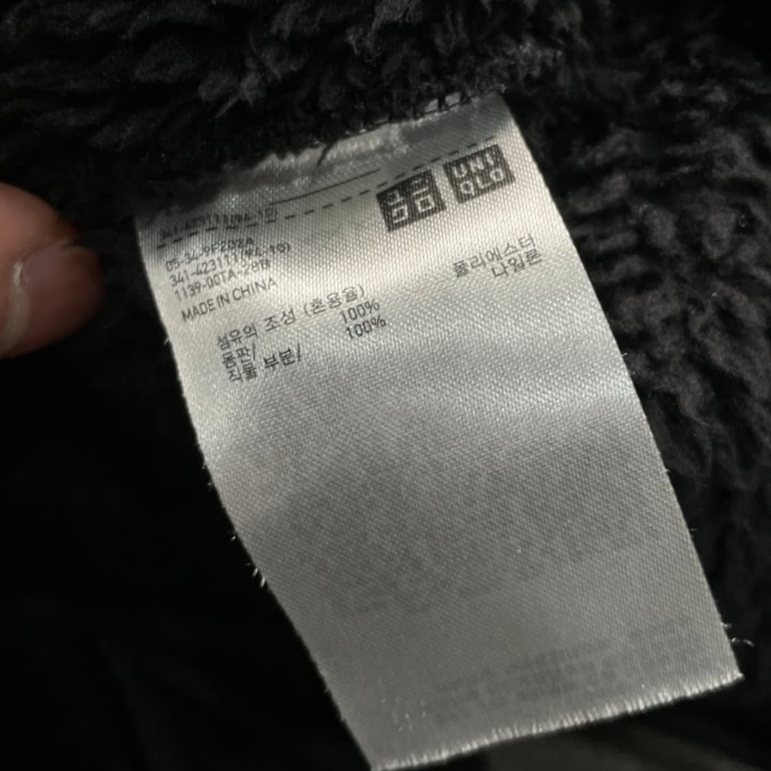 100 유니클로 X 엔지니어드 가먼츠 후리스 맨투맨 상품이미지4