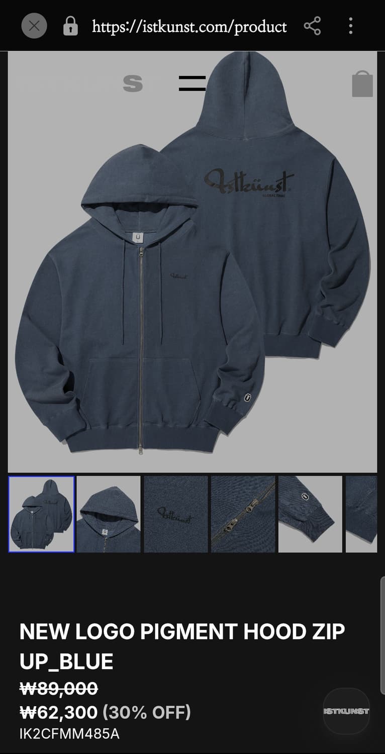 M ) 이스트쿤스트 워싱 후드 집업 블루 상품이미지2