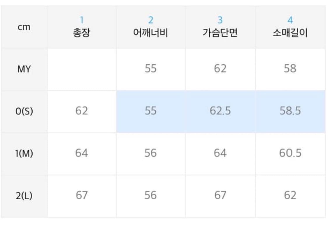 (0)라이풀 컷오프 트위드 자켓 상품이미지3