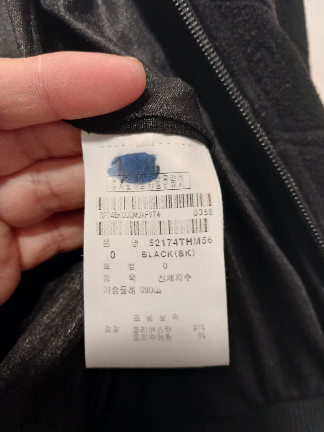 마스터바니에디션 정품 여성 겨울용 집업 0 사이즈 상품이미지8