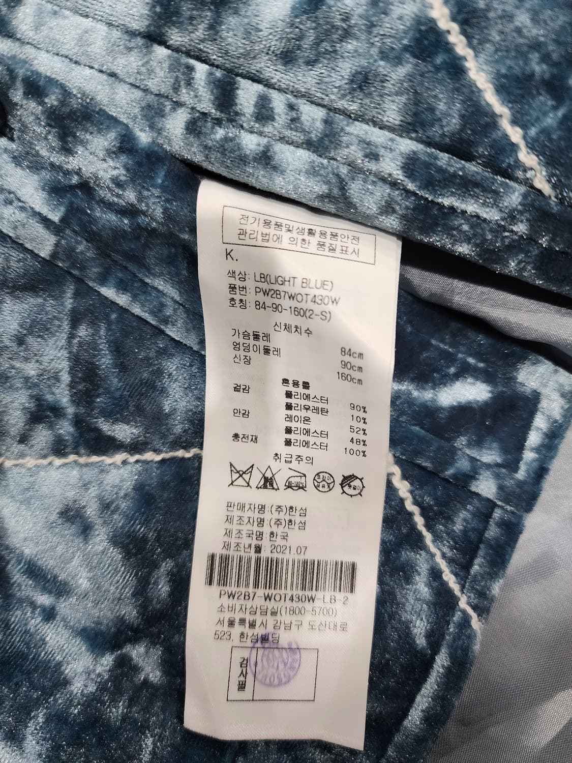 SJYP 소매 리본 벨벳 퀼팅 셔츠 자켓 S 상품이미지6