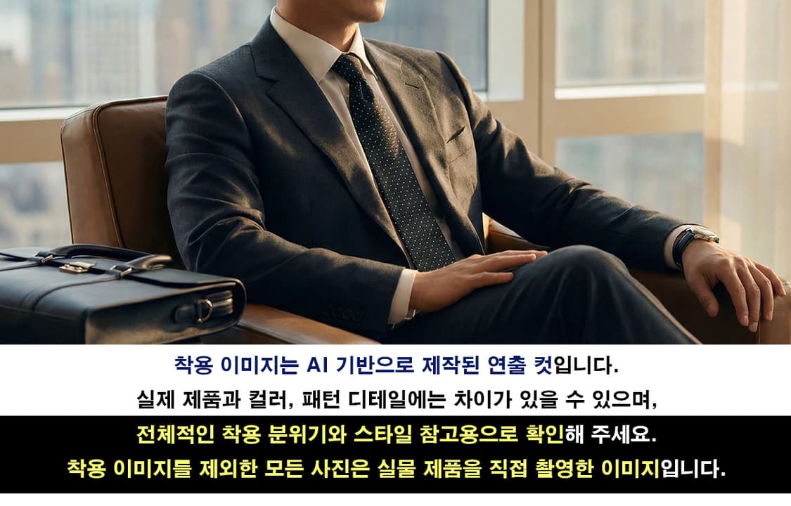 입생로랑 넥타이 블랙 자수 도트 패턴 9.4cm A+~A등급 A19873 상품이미지3