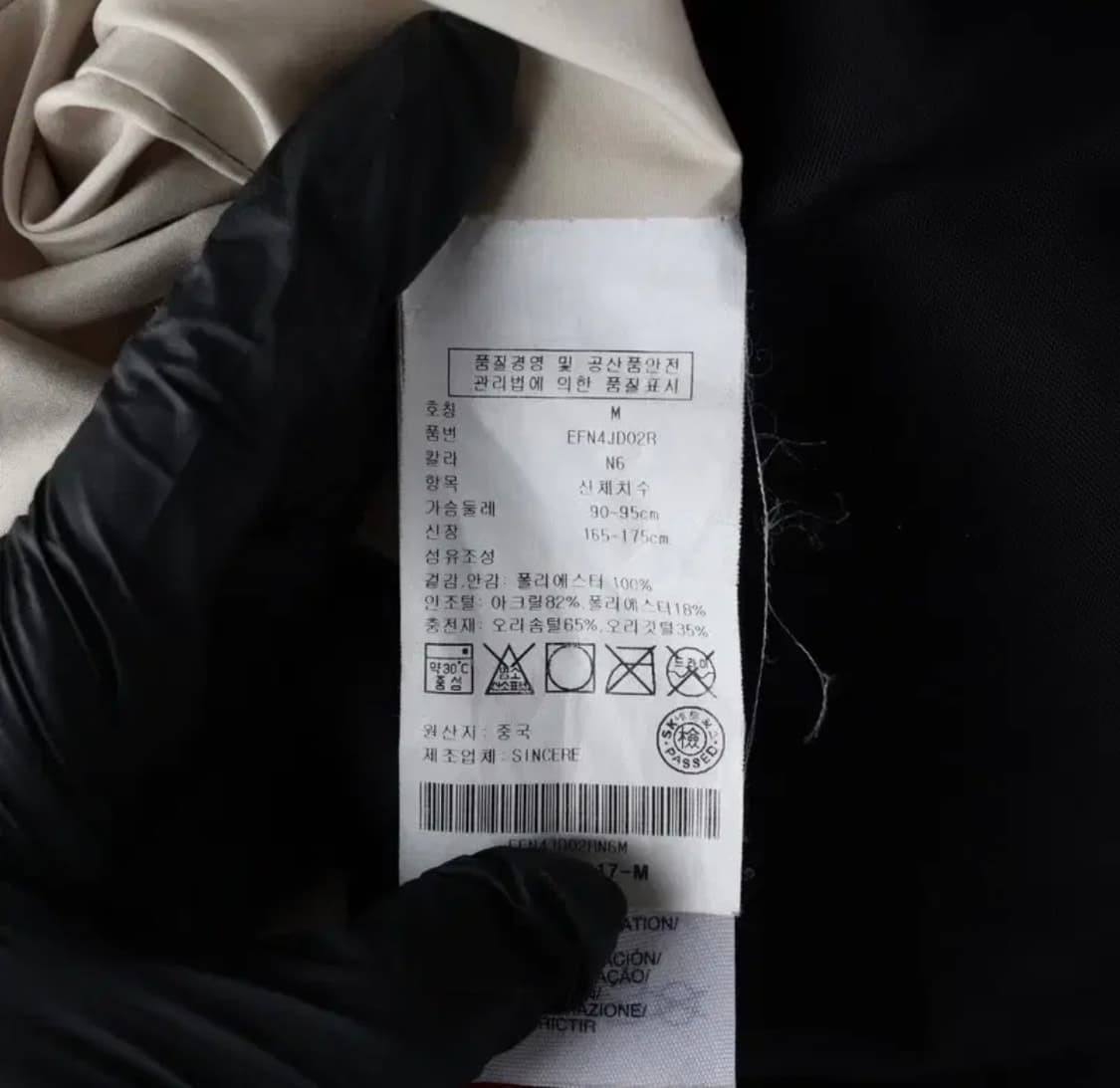 타미힐피거 덕다운 패딩 M 무료배송 상품이미지6