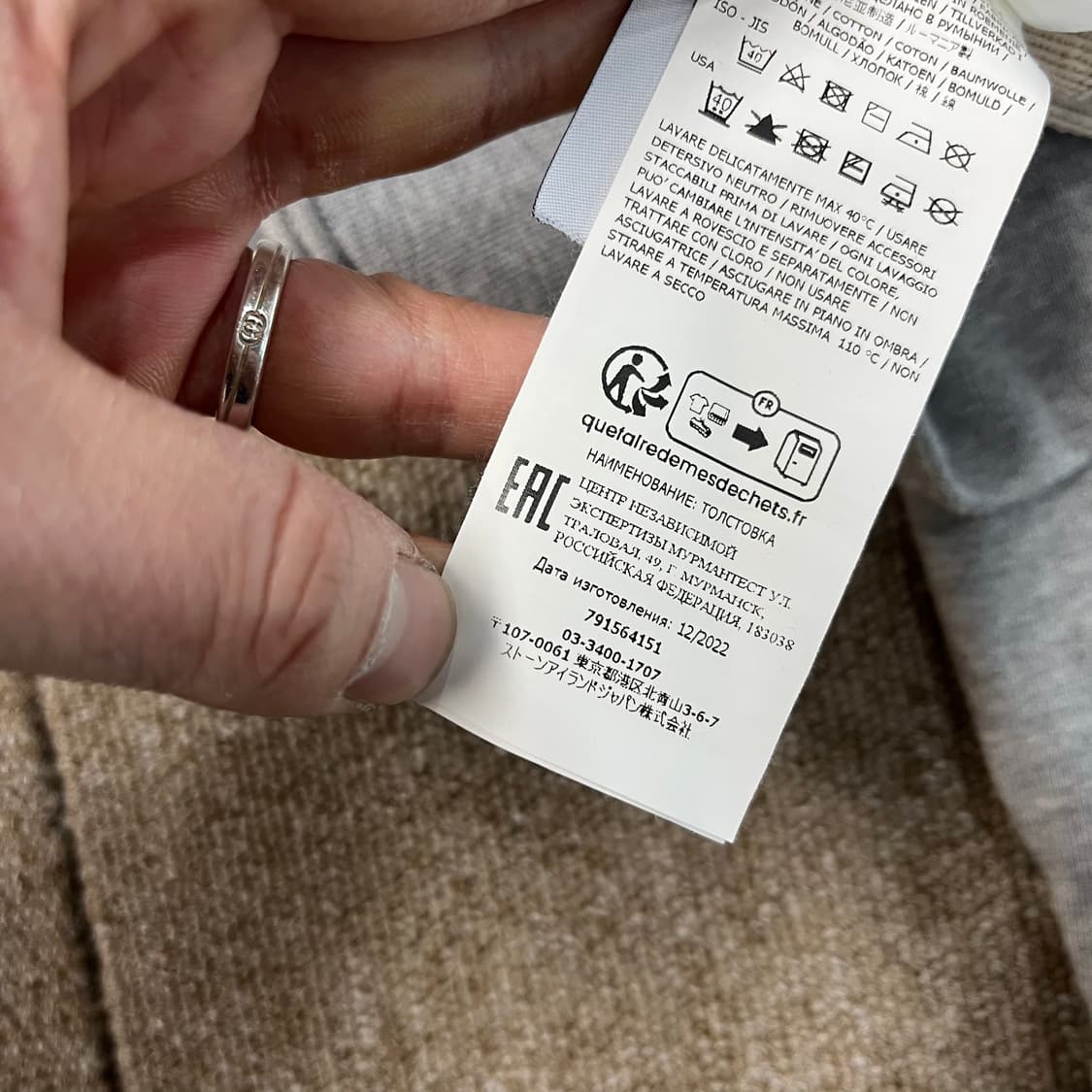 스톤아일랜드 22fw 후드 상품이미지8