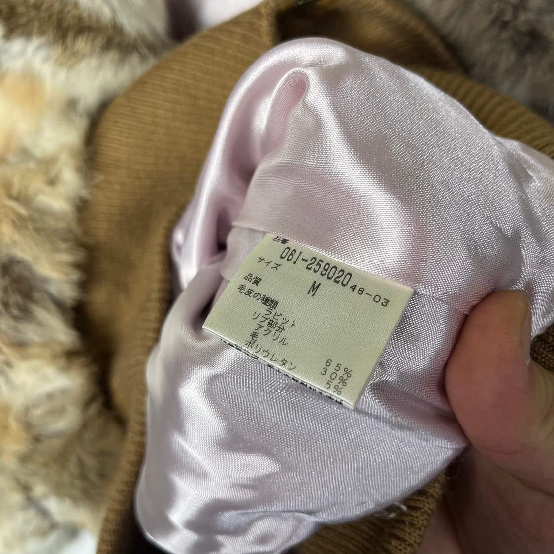 [Free's Phrase] 래빗퍼 집업 자켓 상품이미지6