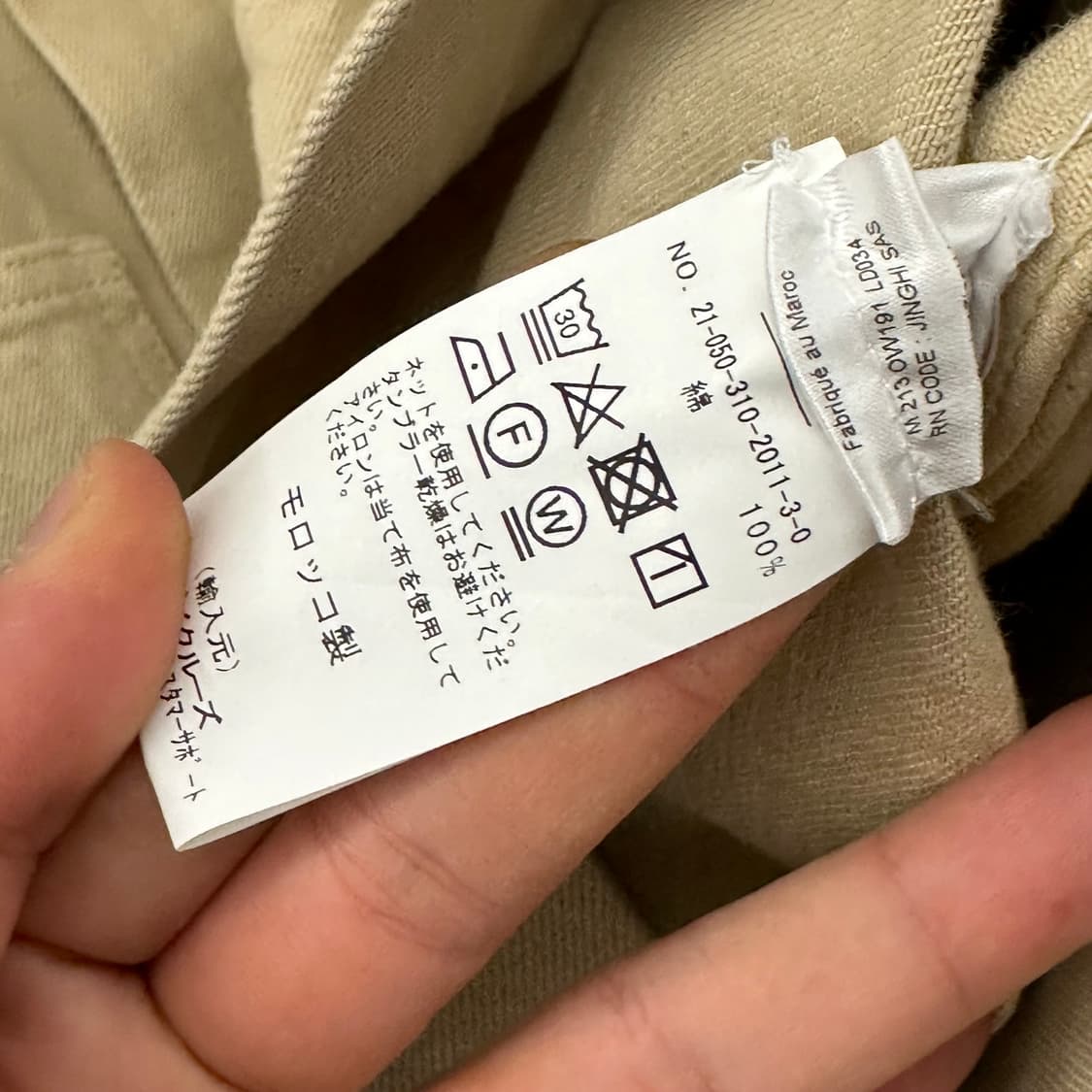 르메르 블루종 자켓  상품이미지6