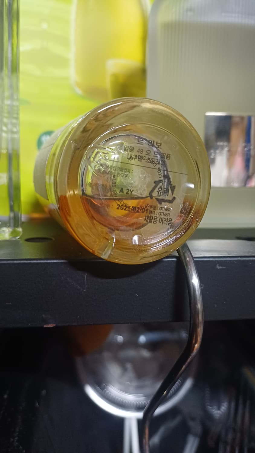 르라보 일랑49 니치향수 상품이미지3