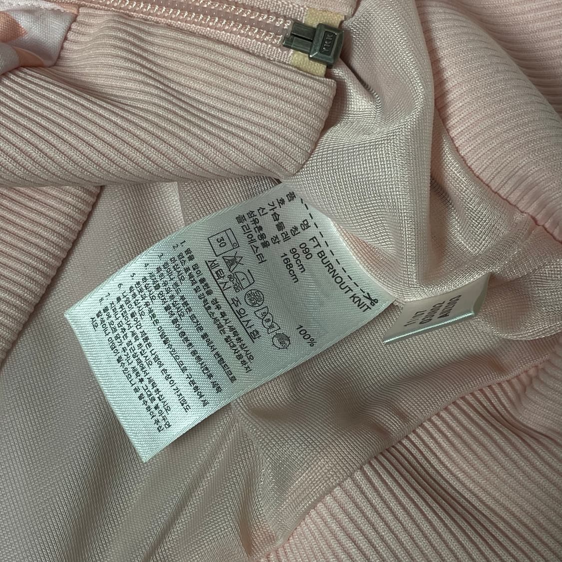 아디다스 핑크 포인트 스포티 트랙탑 져지 90 상품이미지6