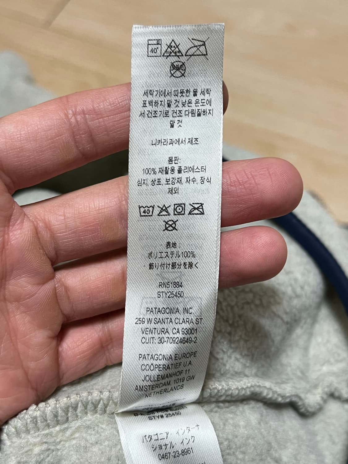 파타고니아 신칠라 헤비웨이트 오트밀(L) 상품이미지3