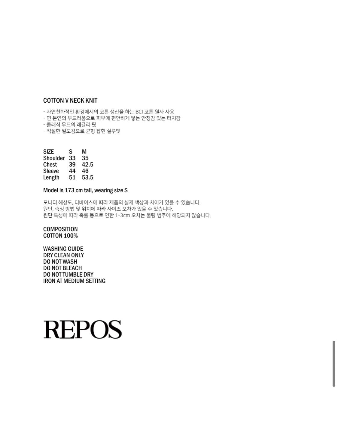 리포스 코튼 브이넥 니트(퍼플) 상품이미지3