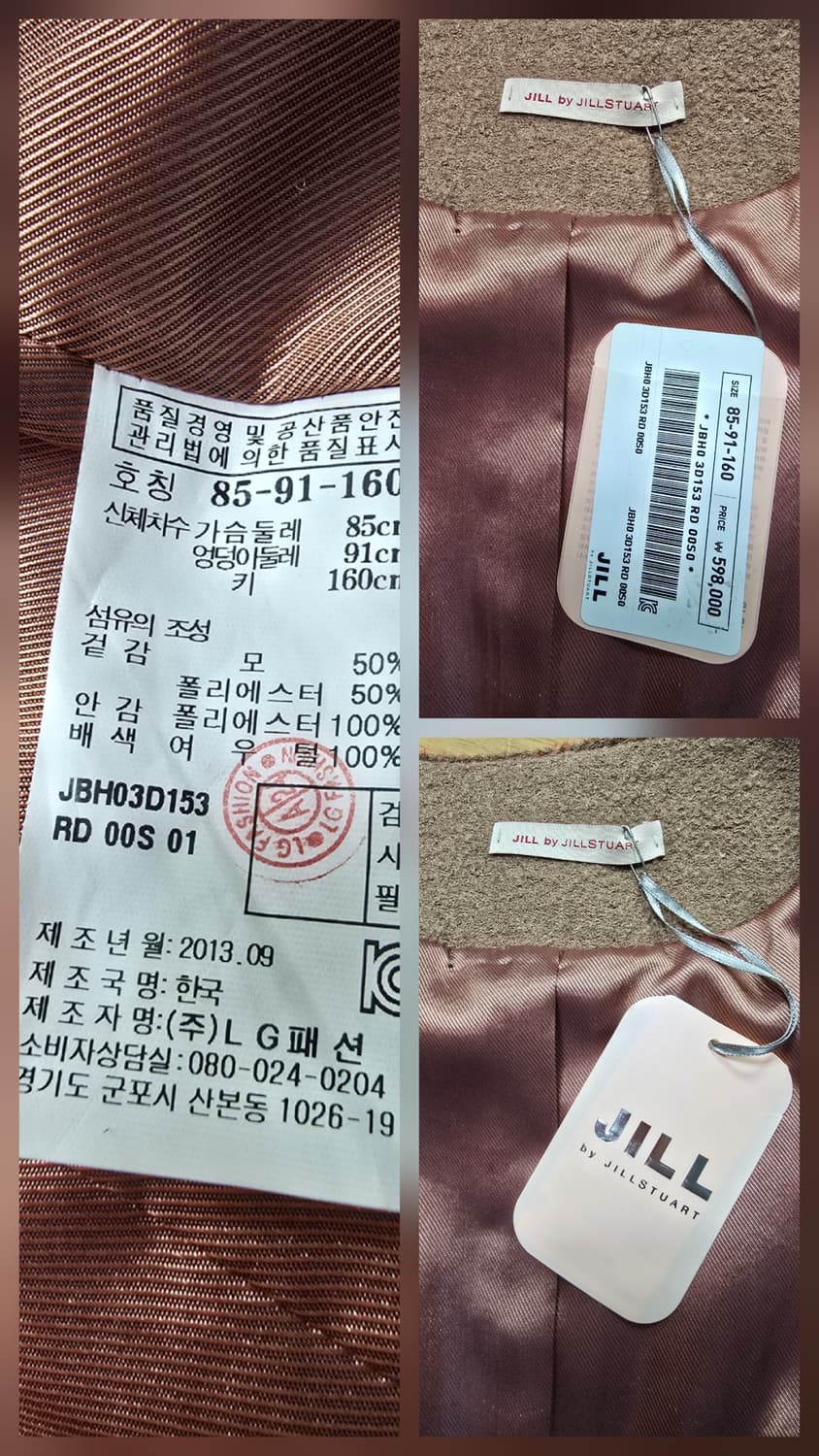 (85-91-160) [새제품] 질바이 질스튜어트 여성 모혼방원피스 상품이미지5