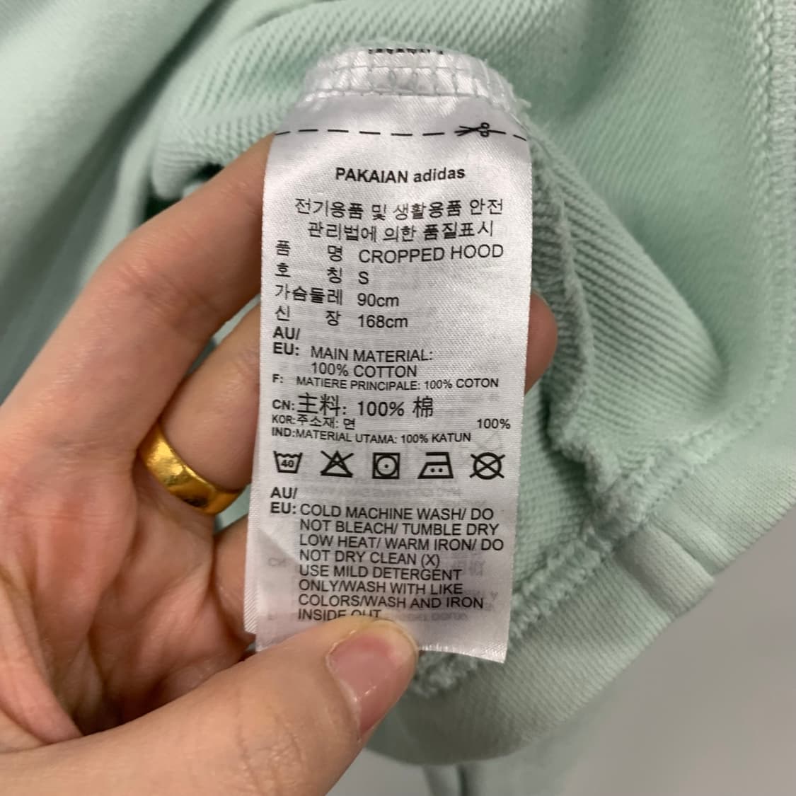 아디다스 사이드라인 화이트 크롭 후드티 상품이미지5